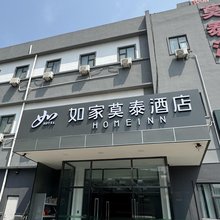 莫泰168(北京立水桥地铁站店)