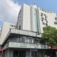 如家驿居酒店(南通濠河风景区和平桥地铁站店)