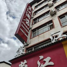 广元蓉江酒店