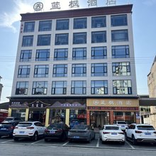 蓝枫酒店
