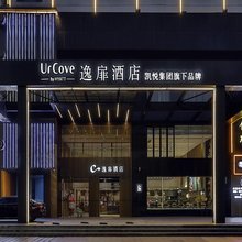 嘉善中心逸扉酒店