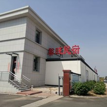 馨旺民宿
