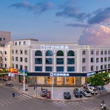 云之尚酒店(大理洱海高铁站店)