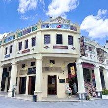 里苑·南昌盛骑楼民宿(珠海斗门御温泉店)