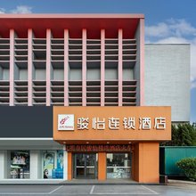 骏怡连锁酒店(德州火车站新湖风景区店)
