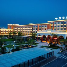 安阳中原宾馆(文峰塔仓巷街店)