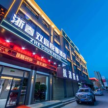 浙春双辰悦享酒店(格尔木火车站店)