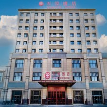 昌吉天悦酒店(新疆大剧院店)