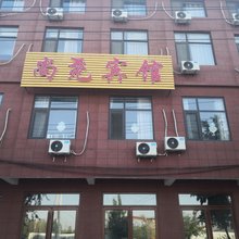 尚尧宾馆(徐州张集镇老街店)