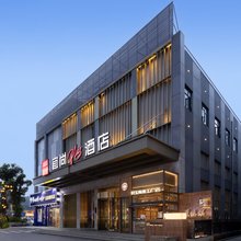 宜尚PLUS酒店(景德镇陶溪川店)