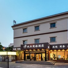 玖木商旅酒店(天津火车站北广场店)