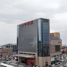 兵旅昆仑酒店(伊宁六星街店)