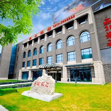 金延安西北旅社