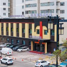 玖竹里精品酒店(大同古城店)