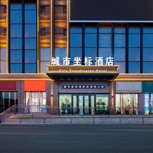 城市坐标精品酒店(吐鲁番鄯善新城夜市侏罗纪博物馆店)