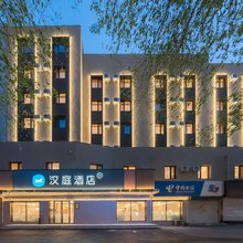 汉庭酒店(沈阳三台子地铁站店)