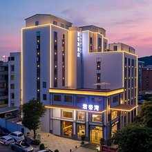 君帝湾酒店(厦门大学店)