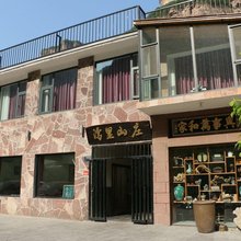 湾里山庄民宿(林州市石板岩小镇店)
