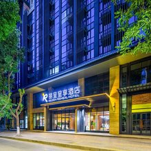 丽呈呈享酒店(钟鼓楼五路口地铁站店)