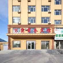 五大连池万霖商务宾馆