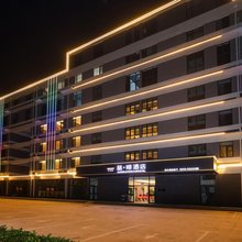喆啡酒店(唐山乐亭大钊纪念馆店)