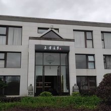 武夷山吴印茶墅