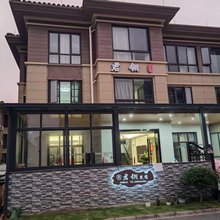 舟山君翎民宿