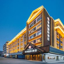 季枫国际酒店(满洲里中苏金街步行街店)