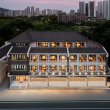 漾阁YOUNGER·泊心别苑(珠海中山大学情侣北路店)