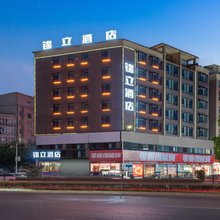 锦立酒店(六盘水水城区双水小广场店)