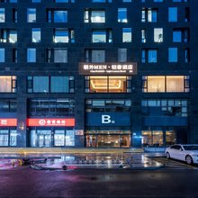 朝外MEN·轻奢酒店(北京工体朝阳门地铁站店)