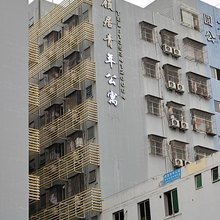 顾居青年公寓(留仙文化园店)