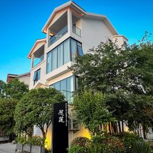 张家界惹莲喜墅泳池庭院酒店