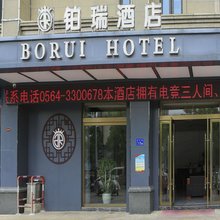 铂瑞酒店(恒大御景湾店)