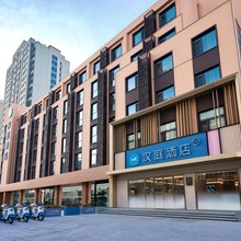 汉庭酒店(青岛金沙滩店)