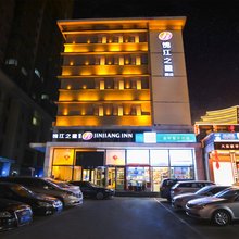 锦江之星品尚(太原平阳路店)