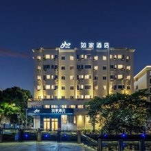 如家酒店·neo(宁波火车站大卿桥地铁站店)