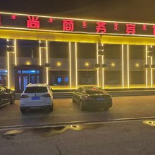 明尚商务宾馆