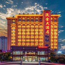 沃金大酒店(郑州新郑国际机场店)