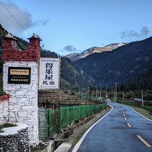 得乐屋·民宿