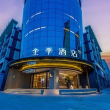 全季酒店(金华金东金义新区店)