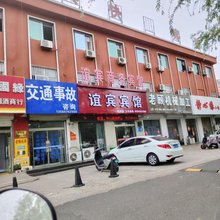 东海谊宾商务宾馆