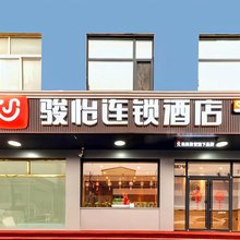 骏怡连锁酒店(霸州廊坊市第四人民医院店)