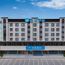汉庭酒店(吉安泰和站店)