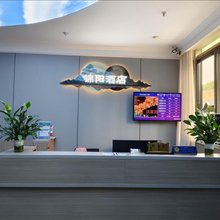 重庆锦阳酒店