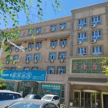 富康酒店(八钢转盘店)