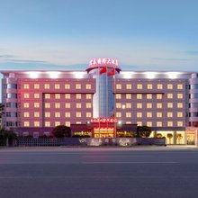 太康宏泰国际大酒店(县政府店)
