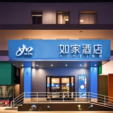 如家酒店·neo(西安钟楼地铁站骡马市步行街店)