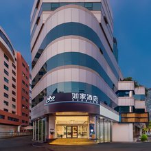 如家酒店·neo(杭州武林广场杭州中心店)