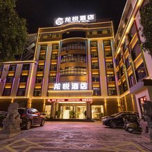 富宁龙悦酒店